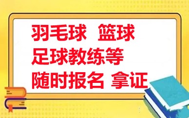 制定篮球交流计划以促进个人技能发展的方法_0